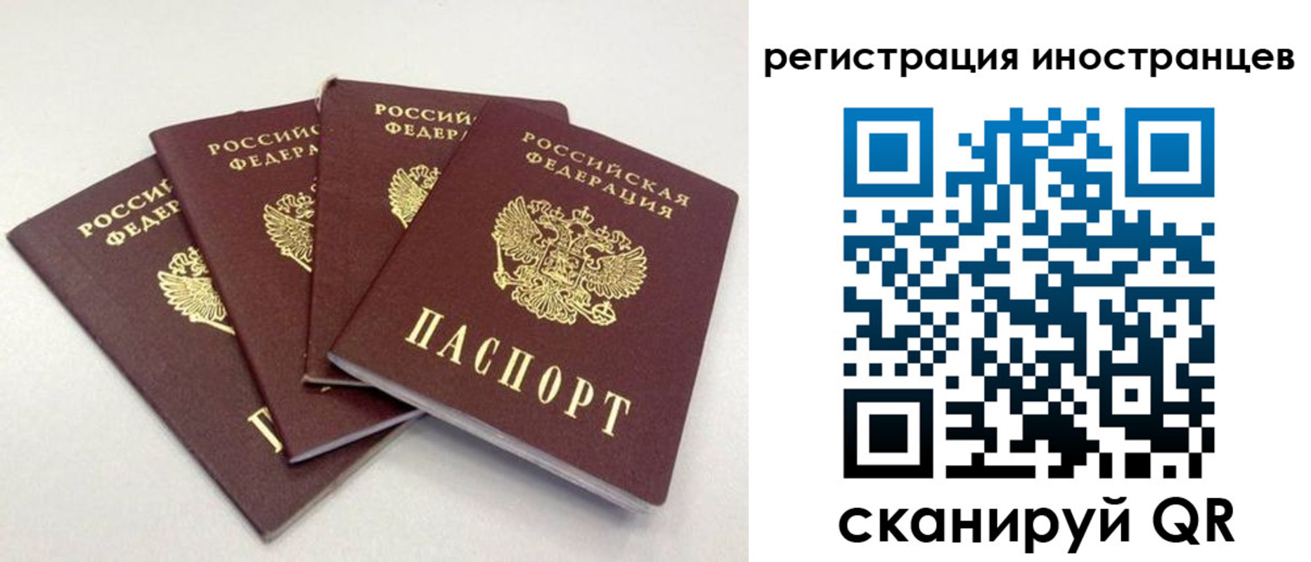 временная регистрация для школы в Омутнинске
